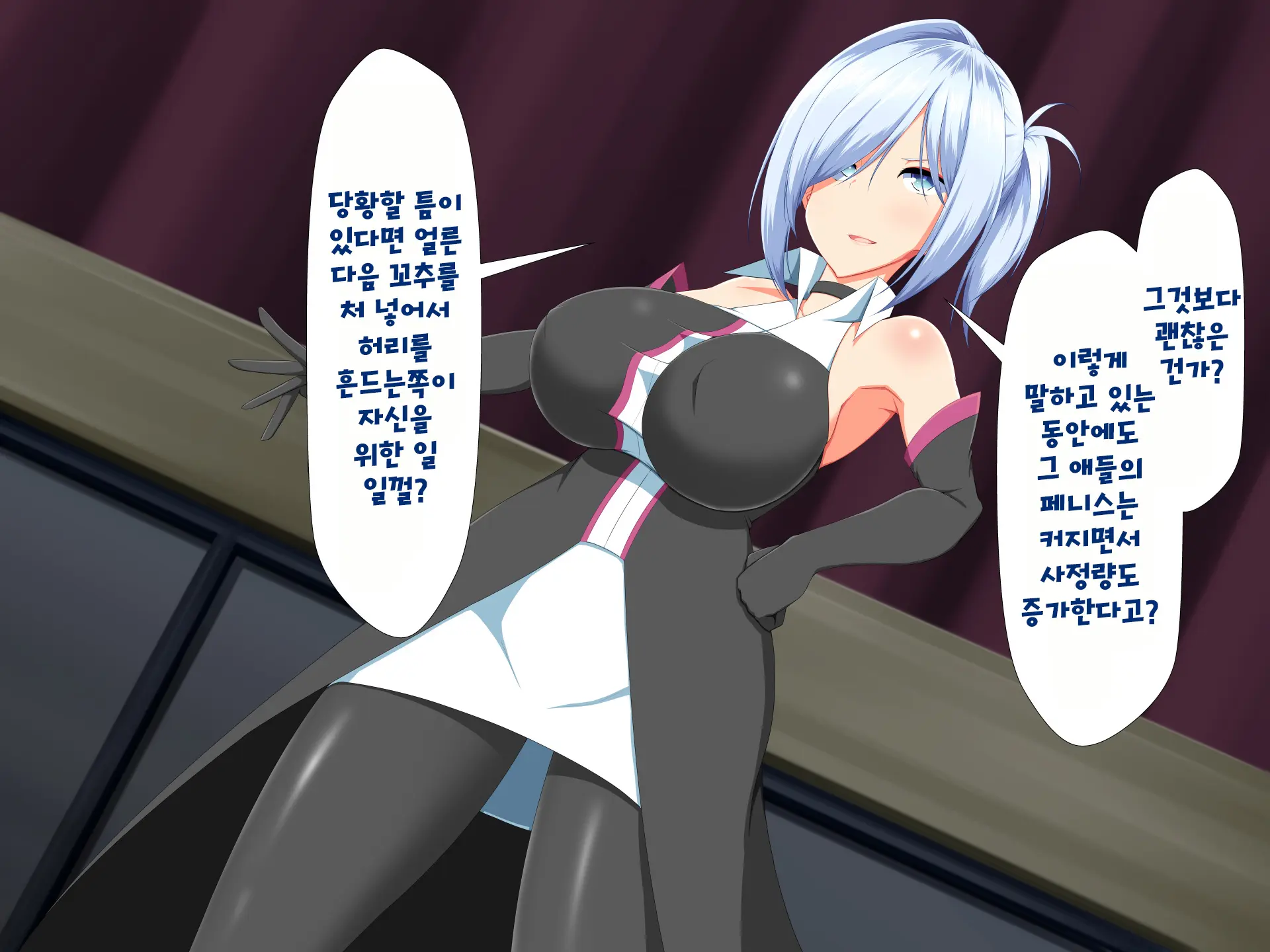 Henshin Heroine VS Kyodai Chinpo 50-Pon! | 변신 히로인 VS 거대꼬○50개!